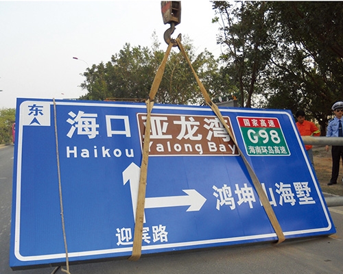 广西公路标识图例