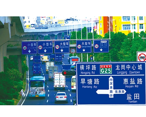 广西公路标识图例