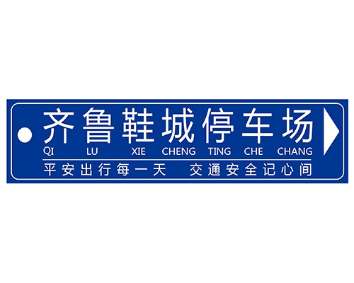 广西公路标识图例