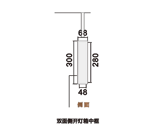 广西双面侧开灯箱中框