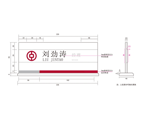 广西银行VI标识牌