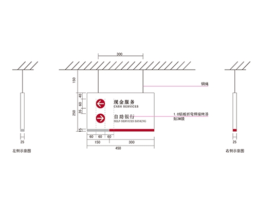 广西银行VI标识牌