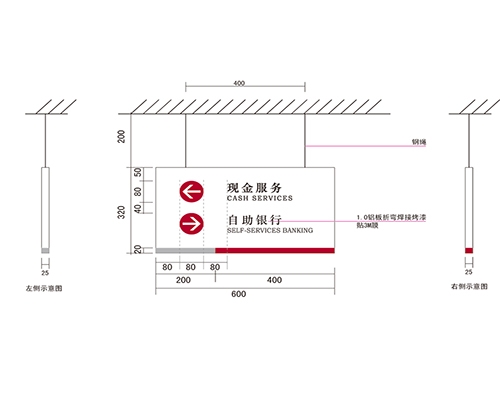 广西银行VI标识牌