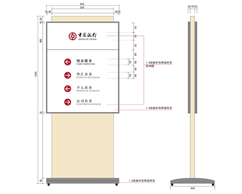 广西银行VI标识牌