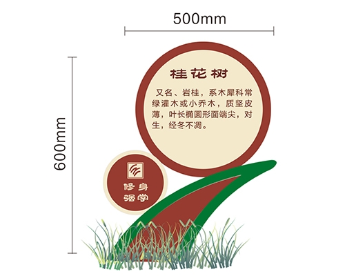 广西景区标识牌XN-JQ-13