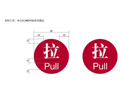 广西银行VI标识牌