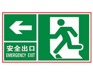 广西广西安全警示标识图例