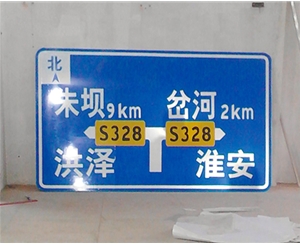 广西公路标识图例