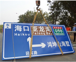 广西公路标识图例