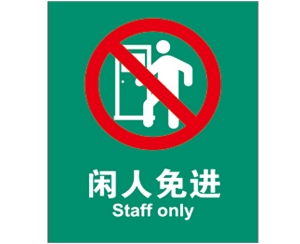 广西公共设施标识牌