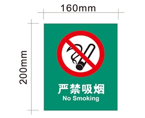 广西公共设施标识牌