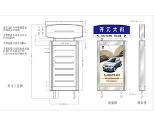 广西地名标识牌